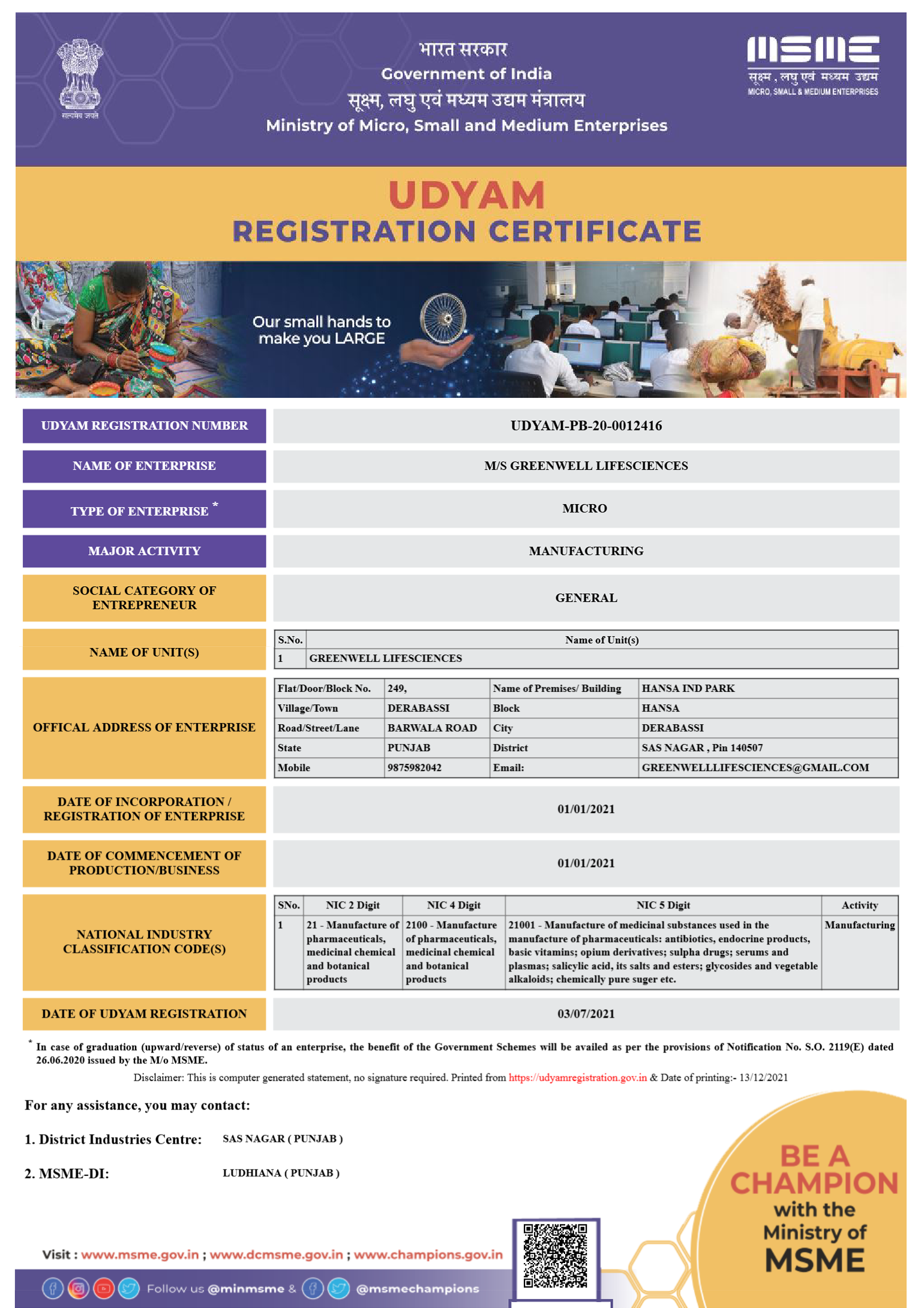 Registration Certificate